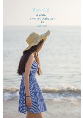 微微一笑很倾城