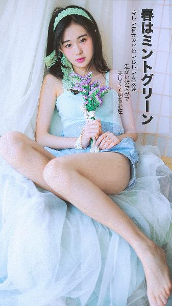 无颜之月在线观看