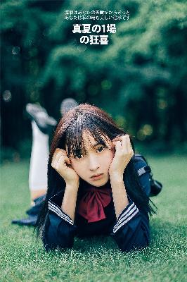 牧神记动漫在线观看全集免费播放