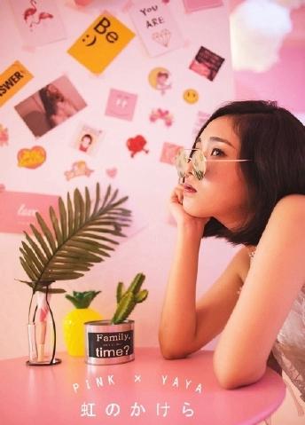 第一次爱的人第四集