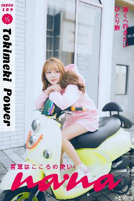 叶辰萧初然最新章节