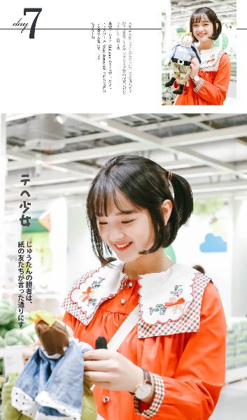 知否知否应是绿肥红瘦电视剧全集免费